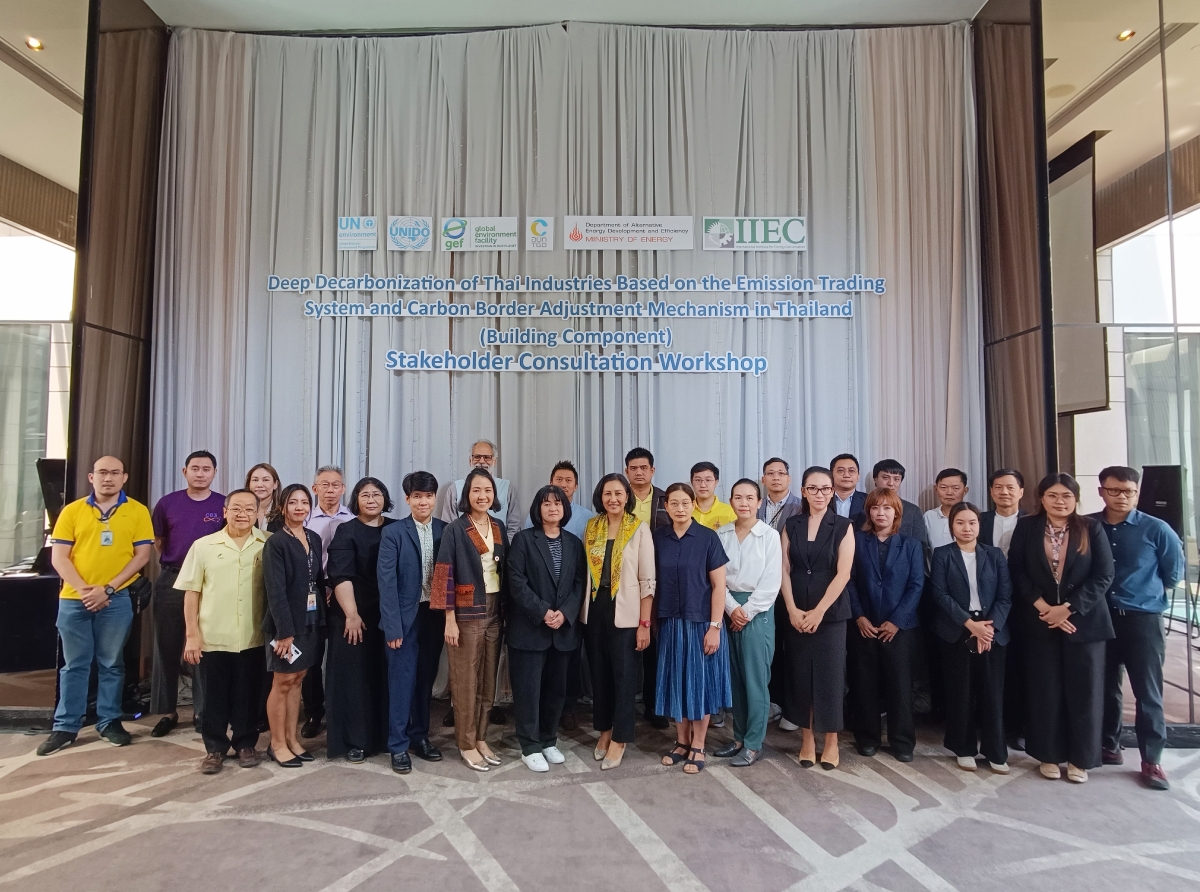 Stakeholder Workshop on GEF-8 Project Unveils Key Insights for Thailand's Climate Action Agenda in Building Sector